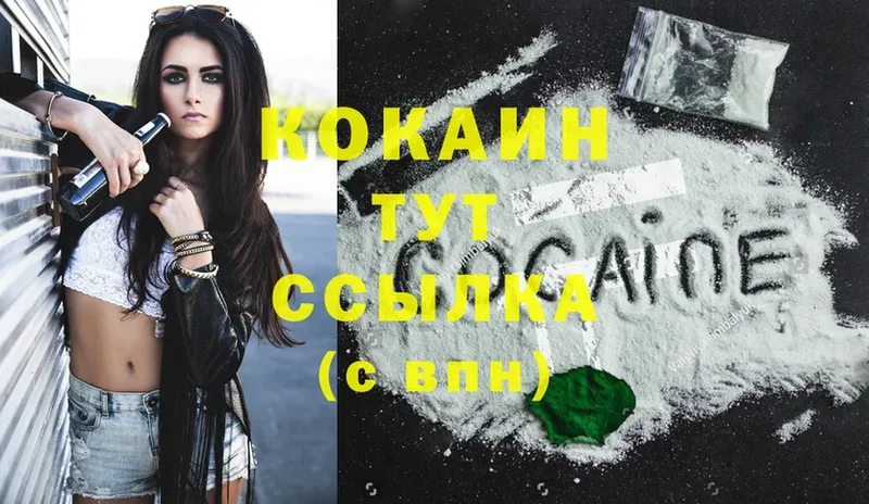 Cocaine Columbia  mega ссылка  даркнет состав  Аткарск 