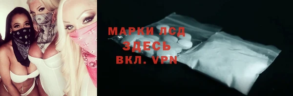 меф VHQ Белоозёрский