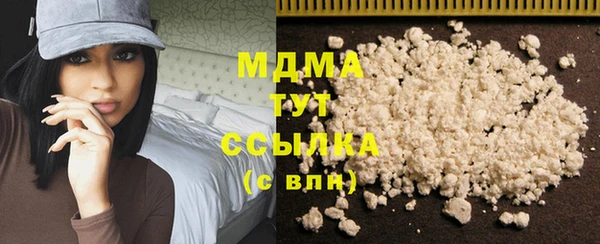 мдма Бородино