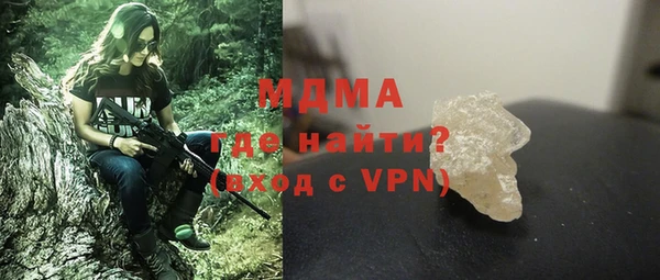 ALPHA-PVP Белокуриха